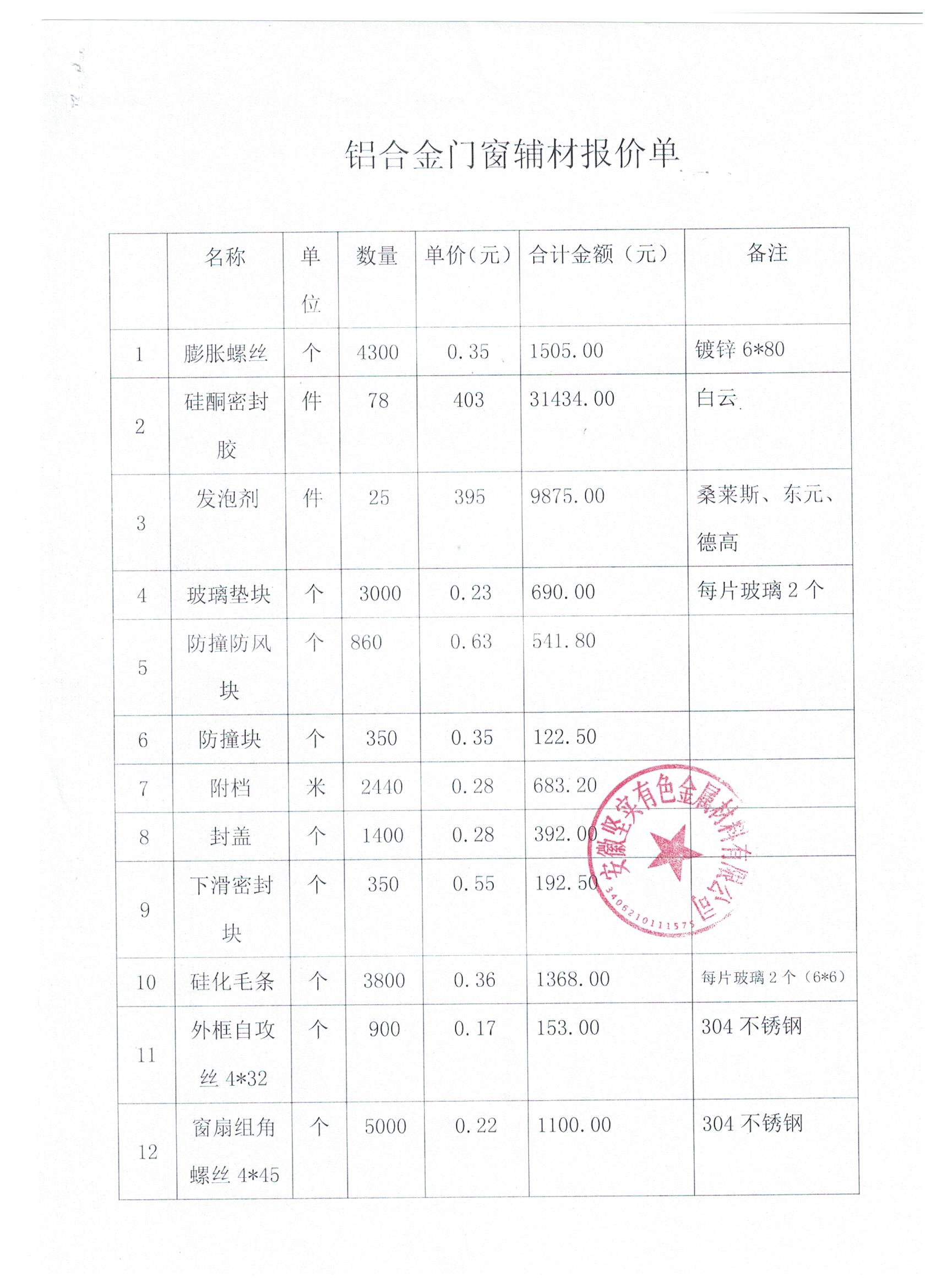 图片4